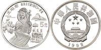 China 5 Yuan Wang Zhaojun -
