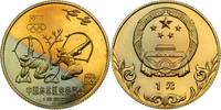 China 1 Yuan Bogenschützen -