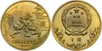 China 1 Yuan Ringer -