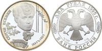 Russland 2 Rubel 1995 Sergej Esenin PP