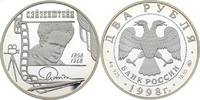 2 Rubel 1998 Russland Sergej Eisenstein PP
