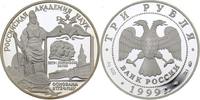 3 Rubel 1999 Russland 275 Jahre Russische Akademie der Wissenschaften PP