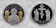 Czech Republic medal 2013 rostislav , cyril and metodi -