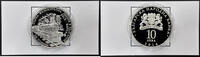 Bulgaria 10 Leva 10 leva 2016 150 years rousse - varna railway -