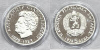 Bulgaria 5 Leva 5 leva 1974 alexander stamboliiski #5 -