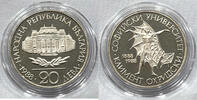 Bulgaria 20 Leva 20 leva 1988- 100 years sofia university kliment ohridski -