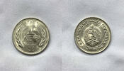 Bulgaria 1 Lev 1981 1 lev 1981 unc #5  20,00 EUR  zzgl. 14,00 EUR Versand