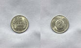 Bulgaria 10 Stotinki 1981 10 stotinki 1981 unc #12  20,00 EUR  zzgl. 14,00 EUR Versand