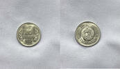 Bulgaria 10 Stotinki 1981 10 stotinki 1981 unc #11  25,00 EUR  zzgl. 14,00 EUR Versand