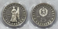 Bulgaria 5 Leva 1976 5 leva 1976 april uprising #2  53,00 EUR  zzgl. 14,00 EUR Versand