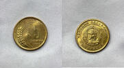 Bulgaria 5 Stotinki 1951 5 stotinki 1951 unc #20  15,00 EUR  zzgl. 14,00 EUR Versand