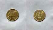 Bulgaria 5 Stotinki 1951 5 stotinki 1951 unc #19  15,00 EUR  zzgl. 14,00 EUR Versand