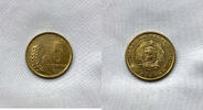 Bulgaria 5 Stotinki 1951 5 stotinki 1951 unc #16  15,00 EUR  zzgl. 14,00 EUR Versand