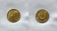 Bulgaria 5 Stotinki 1951 5 stotinki 1951 unc #14  15,00 EUR  zzgl. 14,00 EUR Versand