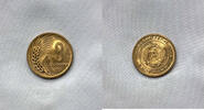 Bulgaria 3 Stotinki 1951 3 stotinki 1951 unc #24  15,00 EUR  zzgl. 14,00 EUR Versand