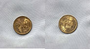 Bulgaria 3 Stotinki 1951 3 stotinki 1951 unc #21  15,00 EUR  zzgl. 14,00 EUR Versand