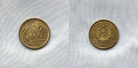 Bulgaria 3 Stotinki 1951 3 stotinki 1951 unc #17  15,00 EUR  zzgl. 14,00 EUR Versand