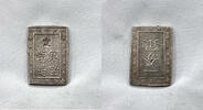 Japan 1 Bu 1859 1 bu 1859 #4  80,00 EUR  zzgl. 14,00 EUR Versand
