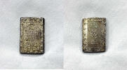 Japan 1 Bu 1859 1 bu 1859 #2  80,00 EUR  zzgl. 14,00 EUR Versand