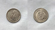 Bulgaria 20 Stotinki 1954 20 stotinki 1954 unc #18  15,00 EUR  zzgl. 14,00 EUR Versand