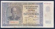 Bulgaria 500 Leva 1942 500 leva 1942 #18  100,00 EUR  zzgl. 14,00 EUR Versand