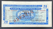 Bulgaria 20 Leva specimen 20 leva bank check from the bulgarian foreign trade bank -