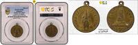 Bulgaria medal church of shipka 1944 pcgs sp 58 -