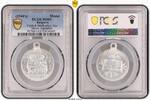 Bulgaria medal cyril and methodius 1940 pcgs ms 63 -