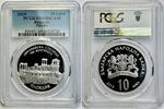 Bulgaria  10 leva 2019 pcgs pr69 dcam-plovdiv PR 69 DCAM
