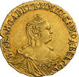 RUSSIA G1R 1756 NGC AU 55