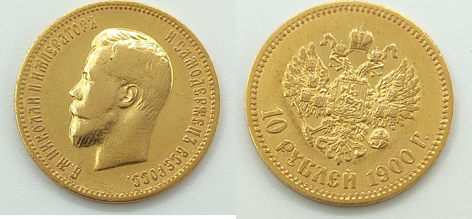 Pièce de monnaie : Russie-5 roubles Nicolas II 1899 Saint-Pétersbourg