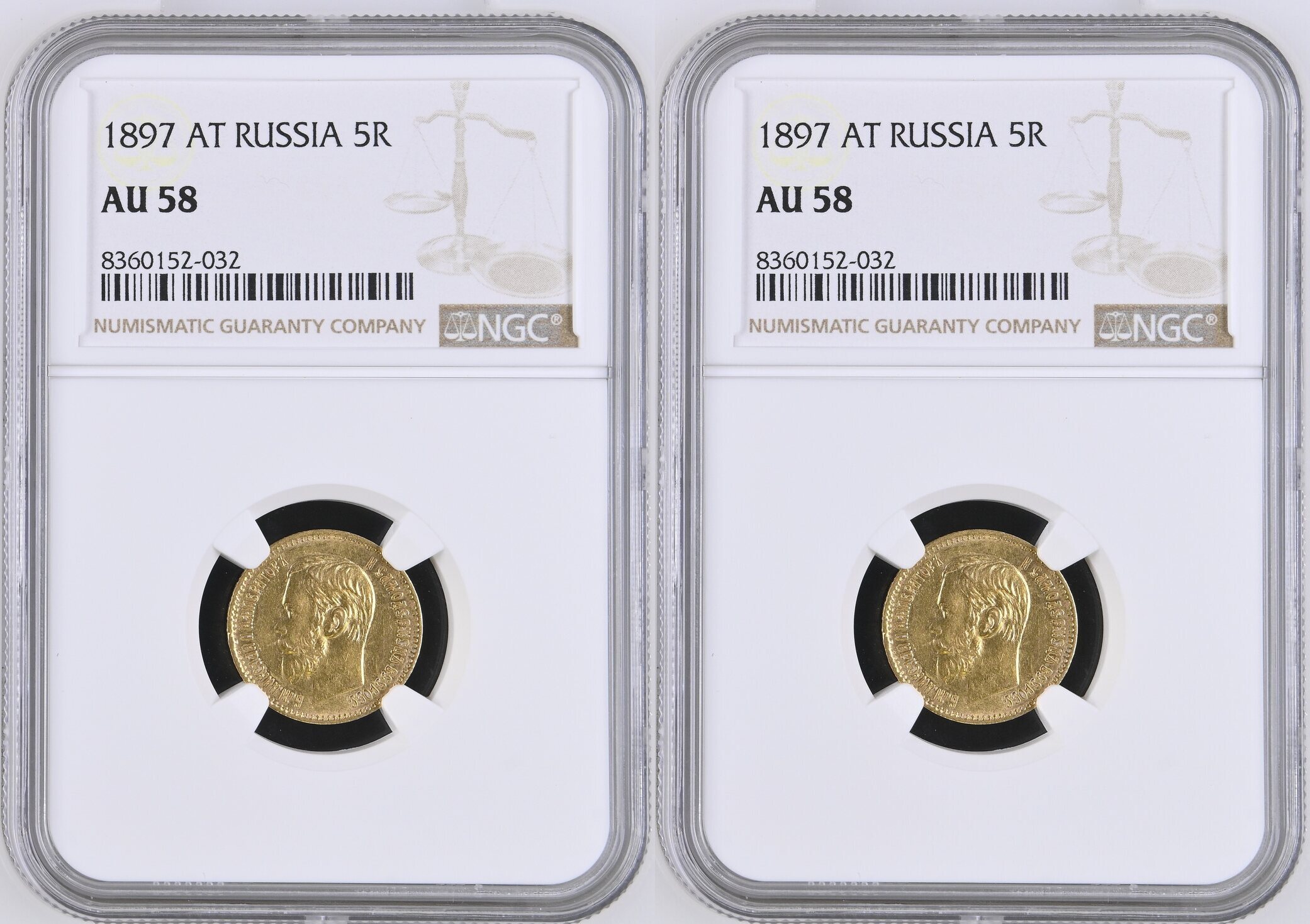 RUSSIA 5 Roubles 1897 AT NGC AU 58 | MA-Shops