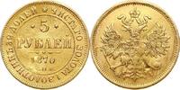 Russia 5 Roubles -