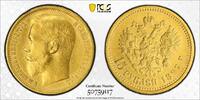 Russia 15 Roubles 1897 W/R AU55