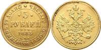 RUSSIA 5 Roubles -