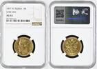 RUSSIA 15 Roubles -