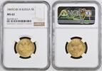 Russia 5 Roubles -