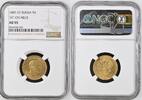 Russia 5 Roubles -