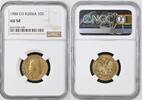 Russia 10 Roubles 1900 O3 NGC AU 50