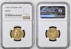 Russia 10 Roubles 1900 O3 NGC AU 53