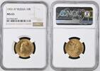 Russia 10 Roubles -