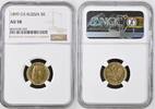 Russia 5 Roubles 1899 O3 NGC AU 58