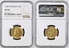 Russia 10 Roubles -