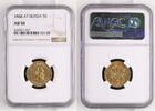 RUSSIA 5 Roubles -