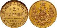 RUSSIA 5 Roubles 1849 R (rare) AU55