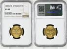 RUSSIA 5 Roubles 1884CNB AT NGC MS 63