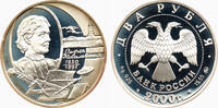 Russland 2 Rubel S.V.Kovalevskaya, 150. Geburtstag, Alexander Baklanov, Sankt Petersburg -