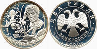 Russland 2 Rubel 200. Geburstag von E. A. Baratynsky, Alexander Baklanov, Skt. Petersburg -