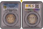 Hamburg 2 Mark 1905 J PCGS MS66. Feiner Stempelglanz