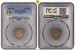 Kleinmünzen 50 Pfennig 1877 B PCGS MS66. Feiner Stempelglanz mit herrlicher Patina